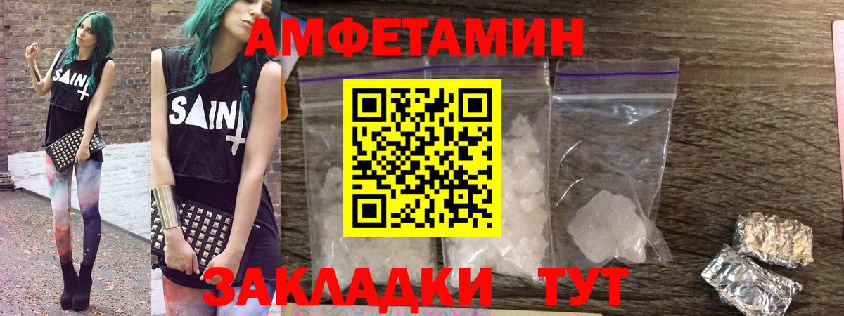 АМФ 98% Ростов-на-Дону