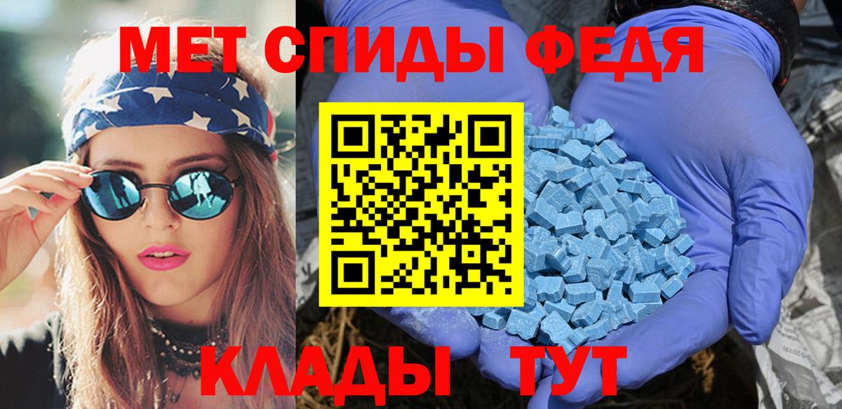 Ростов-на-Дону  АМФ 98%  АМФ  АМФЕТАМИН  Вход с VPN 