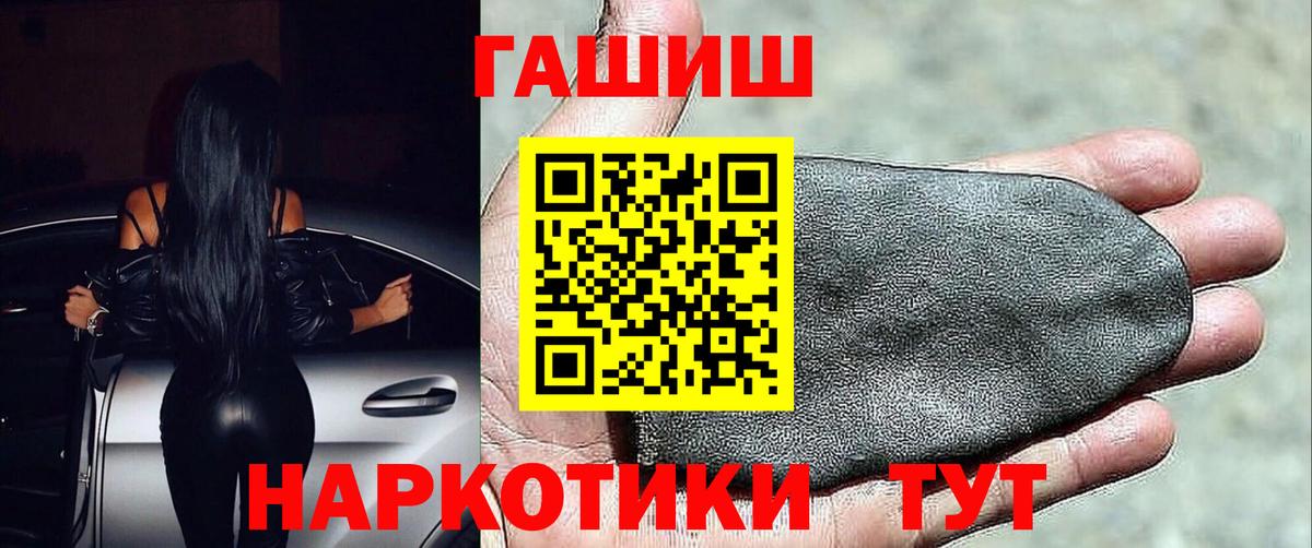 Гашиш хэш  Вход с VPN  ГАШ индика сатива  Ростов-на-Дону 