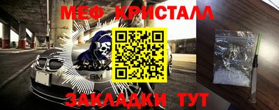спиды Бузулук