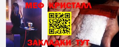 спиды Бузулук