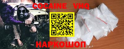кокаин перу Будённовск