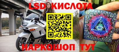 спиды Бузулук