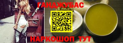 спиды Бузулук