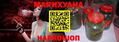 спиды Бузулук