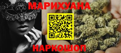 спиды Бузулук