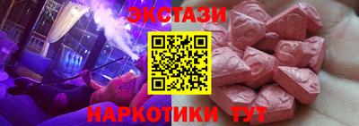 спиды Бузулук