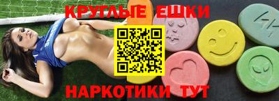 спиды Бузулук