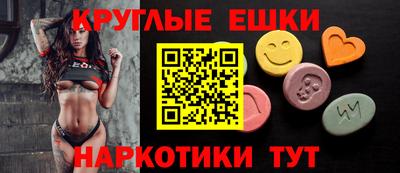спиды Бузулук