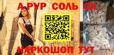 спиды Бузулук