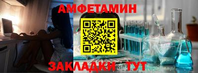 спиды Бузулук
