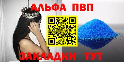 амф Первоуральск