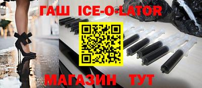 кокаин перу Будённовск