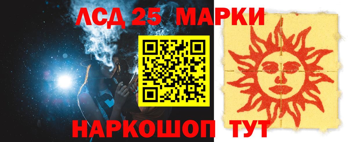 Ростов-на-Дону  LSD-25 экстази кислота  LSD-25 экстази ecstasy  Лсд 25 экстази  Вход с VPN 