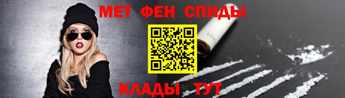 Первитин Декстрометамфетамин 99.9% Ростов-на-Дону