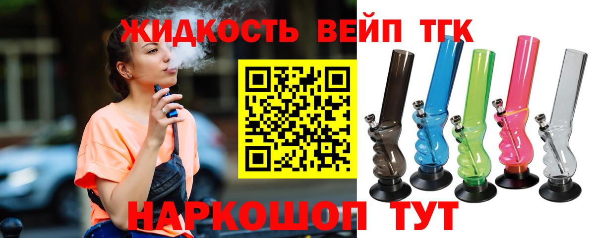 ТГК THC oil  ссылка на мегу ССЫЛКА  купить наркотики сайты  Ростов-на-Дону  Вход с VPN 
