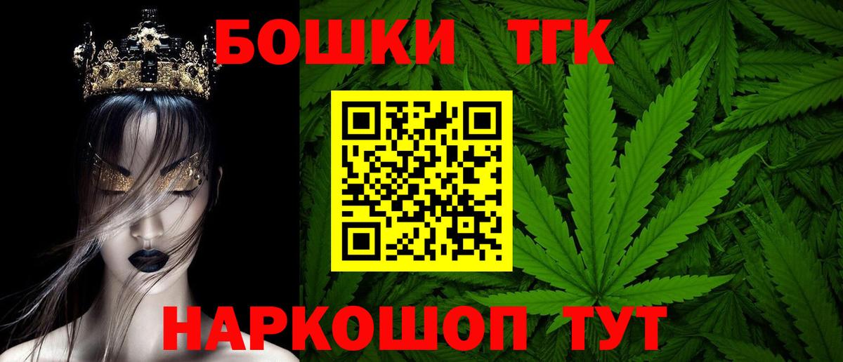 Ростов-на-Дону  Марихуана MAZAR  Вход с VPN  МАРИХУАНА конопля  Конопля марихуана  Шишки марихуана гибрид 