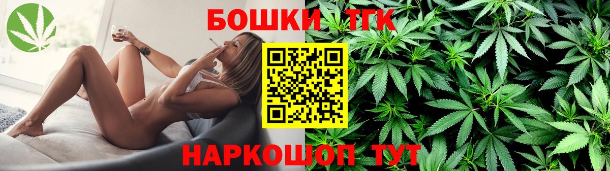 Каннабис  LSD-25  МЕТ  МЕФ кристаллы  Вход с VPN  Ростов-на-Дону  ГАШИШ 
