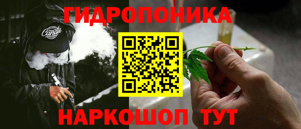 Шишки марихуана LSD WEED Ростов-на-Дону